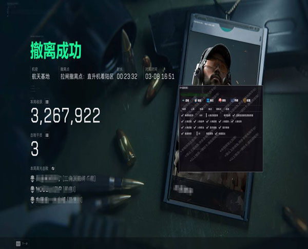 麒麟助手431build605